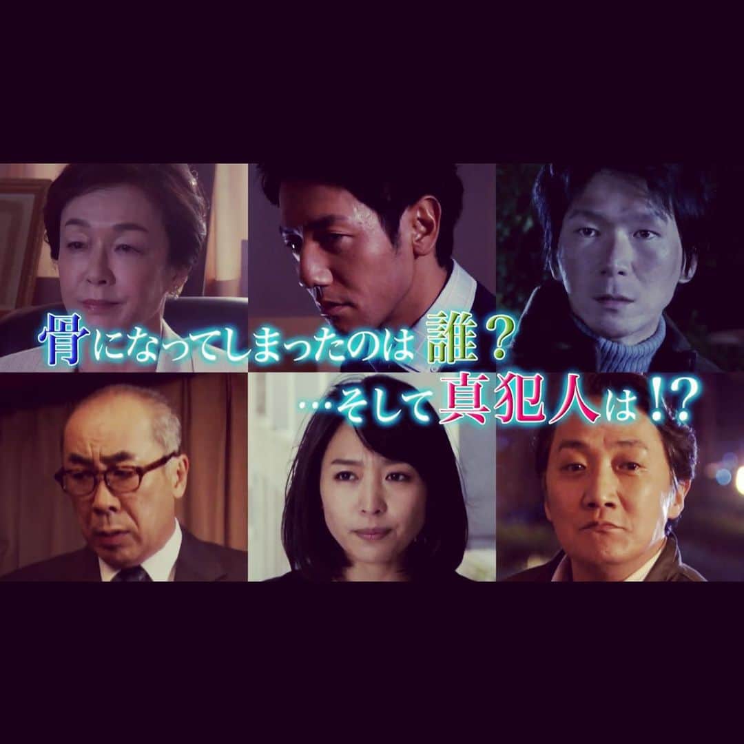 弓削智久のインスタグラム：「《木曜ミステリースペシャル 人類学者・岬久美子の殺人鑑定》に出演します。 2019年6月27日（木） よる8:00～9:48 撮影したのはかなり前ですが満を持してようやくオンエア。お時間ある方是非。 https://www.tv-asahi.co.jp/misakikumiko/#/」