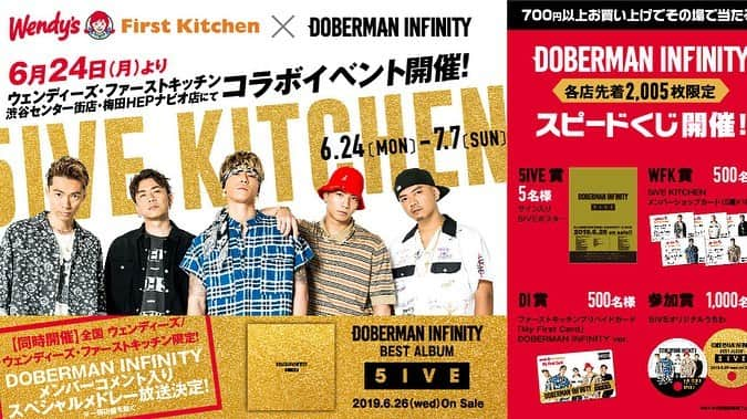 DOBERMAN INFINITYさんのインスタグラム写真 - (DOBERMAN INFINITYInstagram)「今日はいよいよベストアルバム #店着日 🔥🔥🔥 そんな中、、 Wendy's First Kitchen × #DOBERMANINFINITY コラボ企画開催中🍔 #ドーベル メンバーも昨日渋谷センター街のお店にお邪魔してきました😁」6月25日 15時19分 - dobermaninfinityofficial