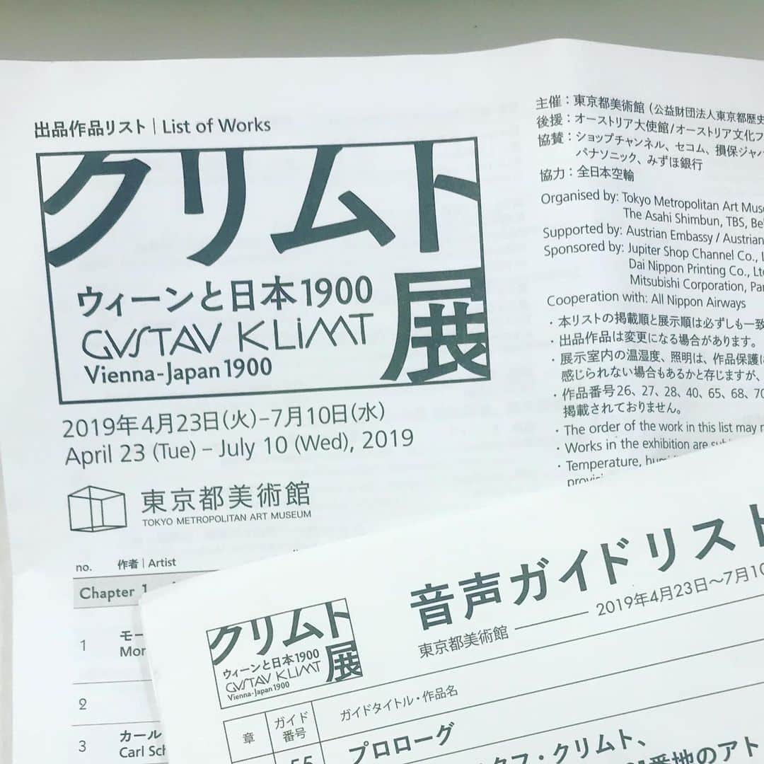 GLOWさんのインスタグラム写真 - (GLOWInstagram)「東京都美術館で開催中の「クリムト展  ウィーンと日本1900」を見にいってきました。 もちろん音声ガイドつき！ 稲垣吾郎さんの大人なトーンの解説がとてもわかりやすく引き込まれ、展覧会をより楽しめました。 大盛況のなか人気の名作「ユディトI」はずっと見ていたくなるさすがの魅力！！！ 人だかりでした。 猫を抱くクリムト本人のミニタオルや「ベートーヴェン・フリーズ」のモチーフを象ったピンバッジなどグッズもかわいい❤️ 写真1枚目は「女の三世代」がモチーフのフォトスポットです！  #クリムト展  編集h」6月25日 15時38分 - glow_tkj