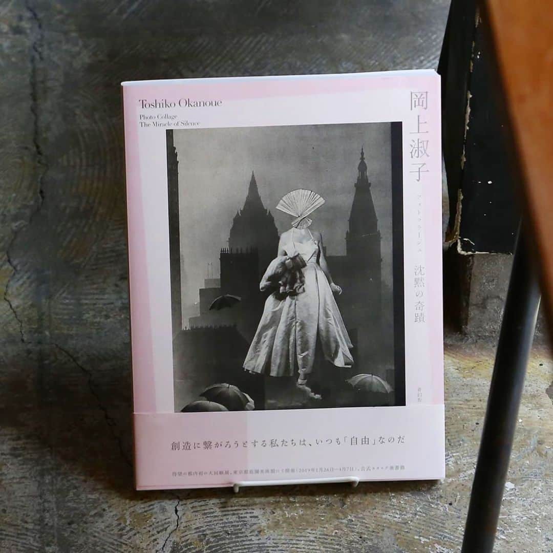 nostos booksさんのインスタグラム写真 - (nostos booksInstagram)「“ただ私は、コラージュが其の冷静な解釈の影に、幾分の嘲笑をこめた歌としてではなく、 この偶然の拘束のうえに、意志の象を拓くことを願うのです。”（本文より）﻿ ﻿ 本書は2019年に東京都庭園美術館で開催された「岡上淑子 フォトコラージュ 沈黙の奇蹟」の公式カタログ。この都内初となった大回顧展で岡上淑子の美しいコラージュ作品に魅せられたという方も多いかと思います。﻿ ﻿ 自由、権利、平等といった言葉が飛び交う戦後の日本で、海外から流れ込んでくる美しい雑誌や、洋服、 映画は、年頃の女性たちにの眼にどれほど輝いて映ったことでしょう。﻿ 海外のグラフ誌や、VOGUE、Harper's BAZAARといったファッション誌を素材とした作品には、喜びの影に悲しみや怒りが同居する、そんな複雑で繊細に心の動きが表れています。﻿ ﻿ ひとりの女性が作品に込めた自由への願いを、ぜひほぼ原寸大の大判サイズでお楽しみください。﻿ ﻿ ﻿ 『岡上淑子 フォトコラージュ 沈黙の奇蹟』の詳細はプロフィールリンクからご覧ください。>> @nostosbooks﻿﻿ ﻿﻿ ﻿ ﻿#岡上淑子 #東京都庭園美術館 #フォトコラージュ #コラージュ  #nostosbooks #ノストスブックス #松陰神社前 #松陰神社前駅 #松陰神社商店街 #世田谷線#古本 #古本屋 #古書店 #東京古書店 #古本屋巡り #アート本 #アートブック #デザイン本」6月25日 15時58分 - nostosbooks