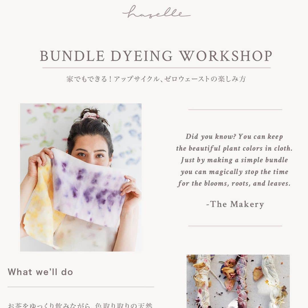 サンドバーグ直美のグルメインスタ