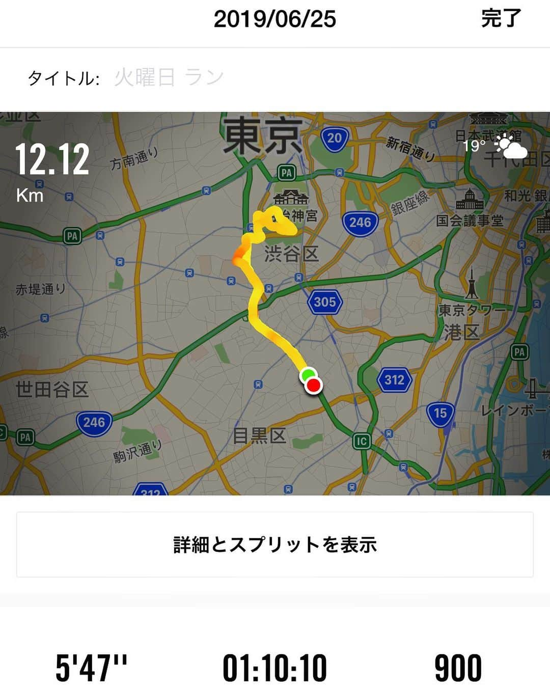 橋本塁さんのインスタグラム写真 - (橋本塁Instagram)「朝ラン終了！ゆっくり12.12km！ これからとある撮影&打ち合わせ！  #サウシュー #stingrun #run #running  #adidas #朝ラン #ランニング #ラン #urbanrunning #adidasrunning #adidasultraboost #streetrunning #アディダス #ポルカ #littlenapcoffeestand  https://www.instagram.com/tv/BxtWD0jh0kZ/?igshid=1rn1b0j75451f」6月25日 9時56分 - ruihashimoto