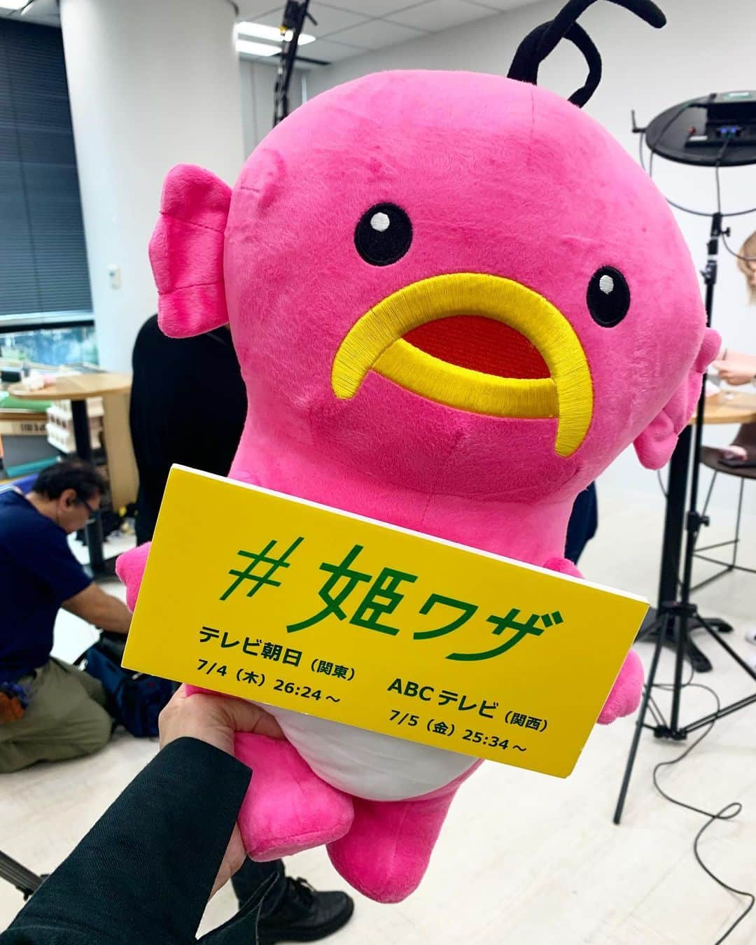 イガリシノブさんのインスタグラム写真 - (イガリシノブInstagram)「っでるょ〜💜」6月25日 10時53分 - igari_shinobu