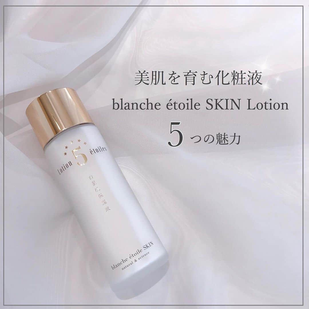 blanche étoileのインスタグラム
