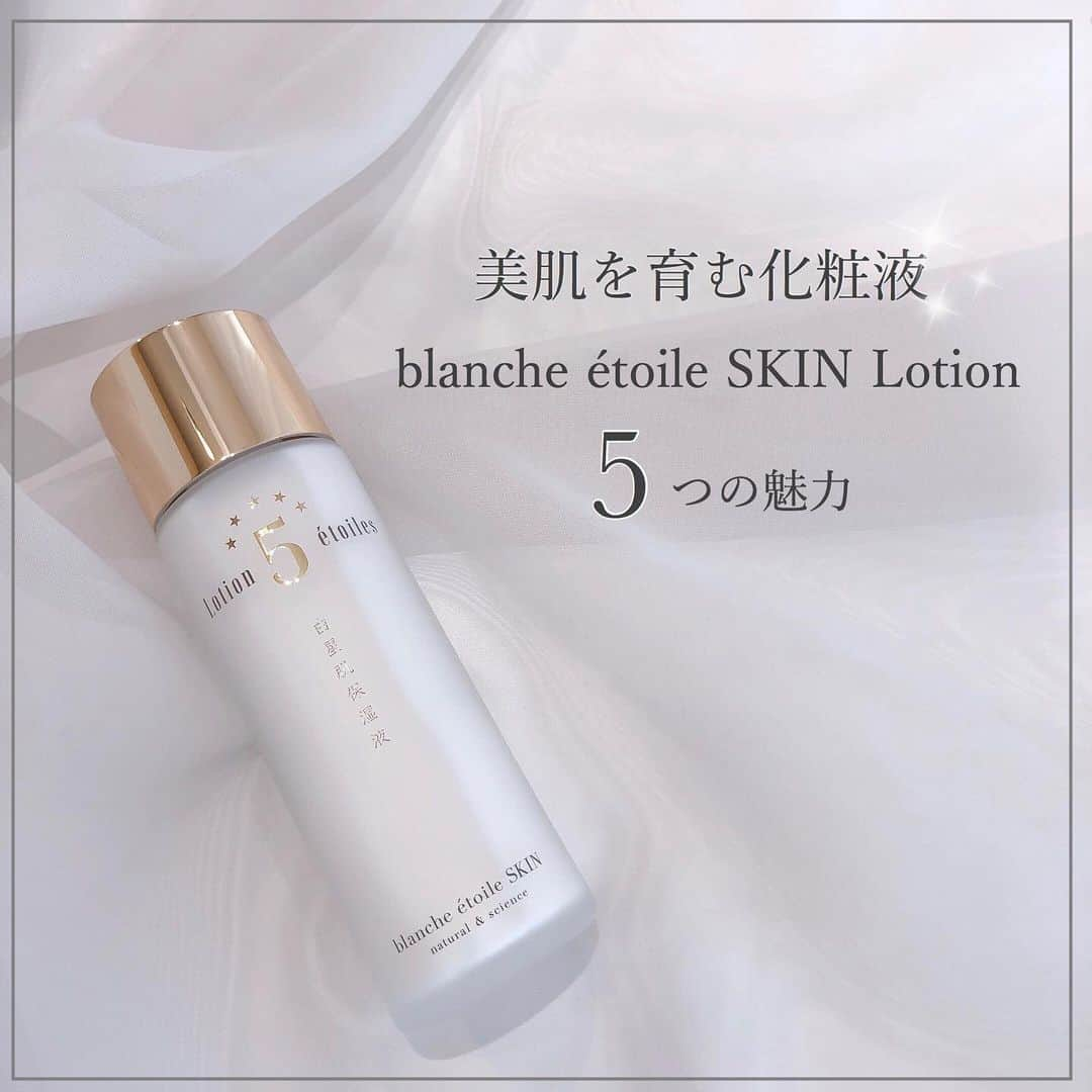 blanche étoileのインスタグラム