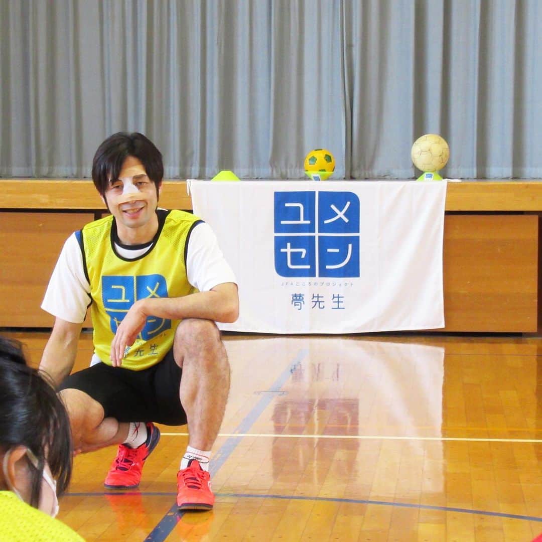 柴村直弥のインスタグラム：「#夢先生 #ユメセン #jfa #こころのプロジェクト  #長野県 #立科町 #立科中学校  #yonex #ヨネックス #ウェア #ソックス #ポロシャツ」