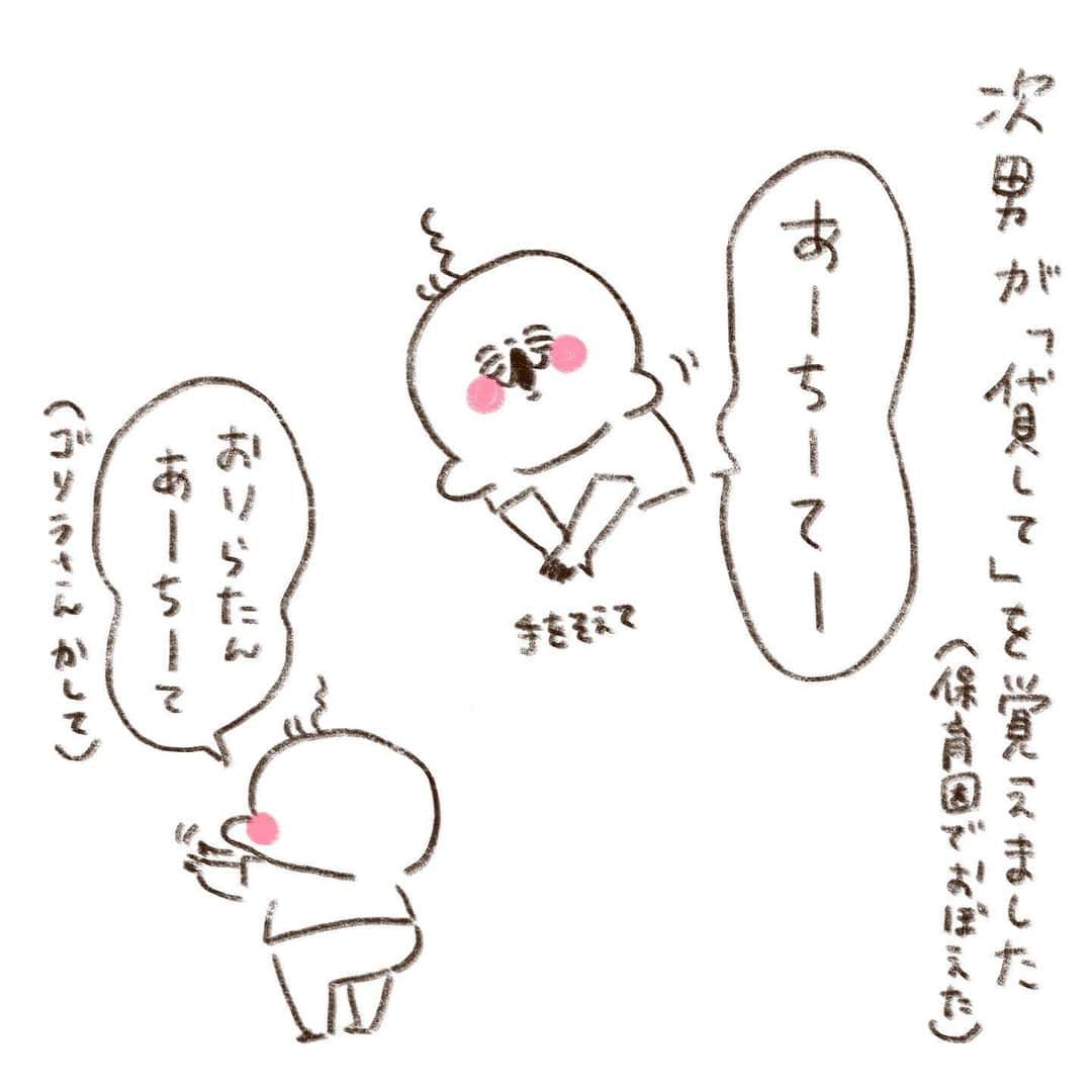 やまもとりえのインスタグラム