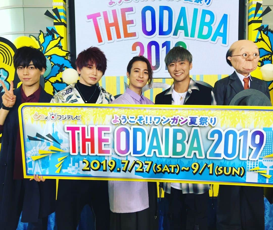 大野雄大さんのインスタグラム写真 - (大野雄大Instagram)「THE ODAIBA 2019のテーマソングに僕達Da-iCEのTIME COASTERを起用していただきました！！^ ^  今年の夏の思い出作りに是非是非 THE ODAIBA 2019にお越し下さい！！^ ^  #da_ice #timecoaster #theodaiba2019 #テーマソング #夏の思い出 #感謝感謝感謝」6月25日 13時02分 - da_ice_udai