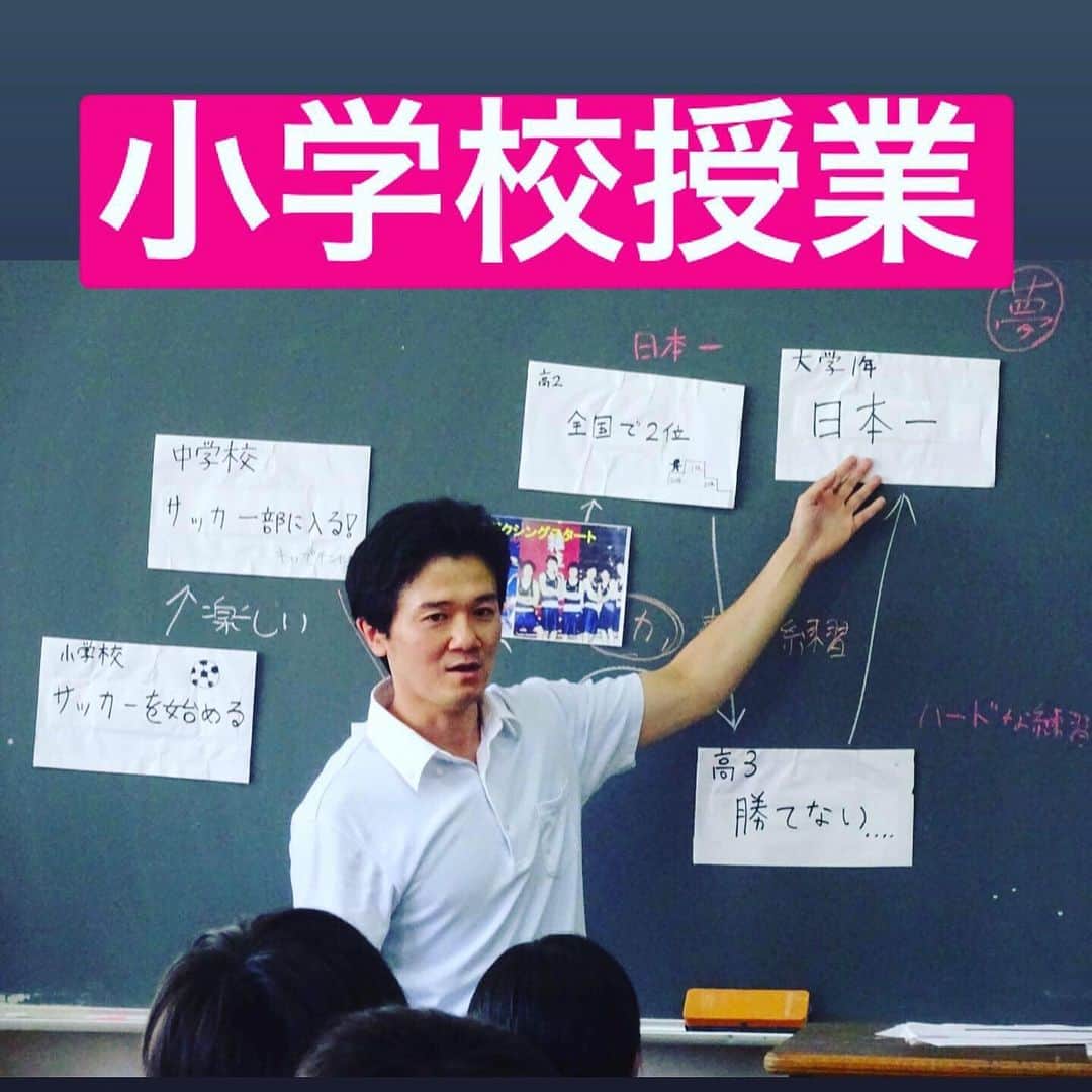 木村悠さんのインスタグラム写真 - (木村悠Instagram)「#小学校 で授業させて頂きました！ 今回は、#夢先生 のプロジェクトで、#東北 の #石巻 の 中学校 へ！  みんな生のボクサーに会うのは、初めてのようで大興奮でした！  ありがとうございます^_^  講演、研修、セミナーなどの依頼はお気軽にメッセージください^_^  あなたの学校や職場にもやってくるかも…  #ボクシング #boxing #トレーニング  #ボクサー  #世界チャンピオン #champion  #チャンピオン #木村悠 #二刀流 #boxer  #オンラインジム #ゆめせん #授業」6月25日 13時12分 - kimura.yu