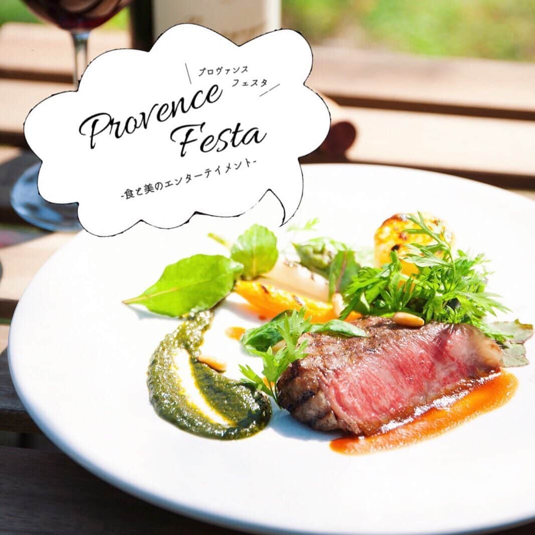 ヴィラデマリアージュさいたまのグルメインスタ