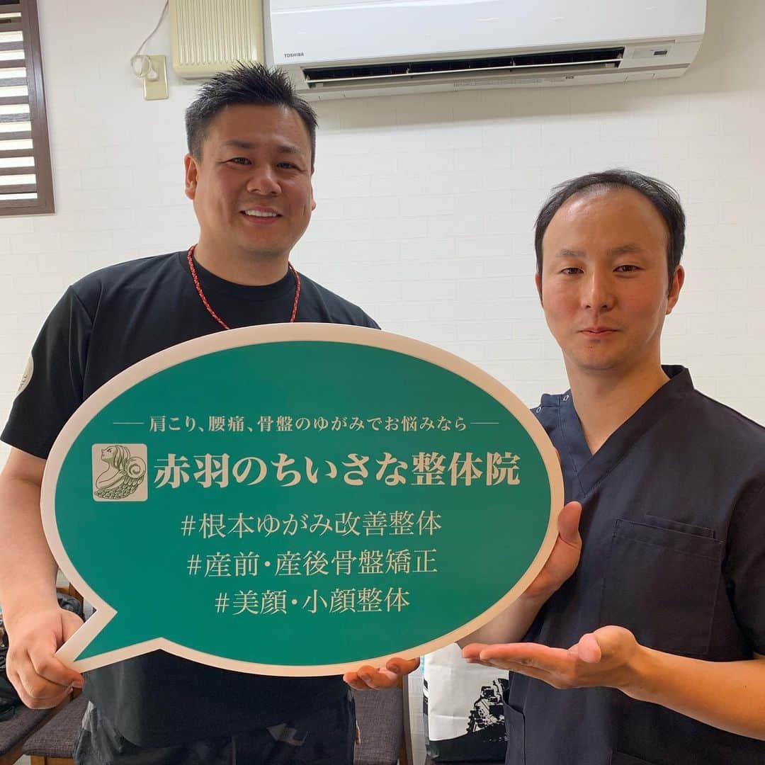 増渕竜義のインスタグラム：「今日も行ってきました^ ^ ↓ちいさな整体院↓ https://rac-n.com/ 青汁もオススメです^ ^ 引き続き僕の投稿を見たと言ってもらえると割引されます^ - ^  #野球#スポーツ#プロ野球#増渕竜義#整体#赤羽#ちいさな整体院#青汁」