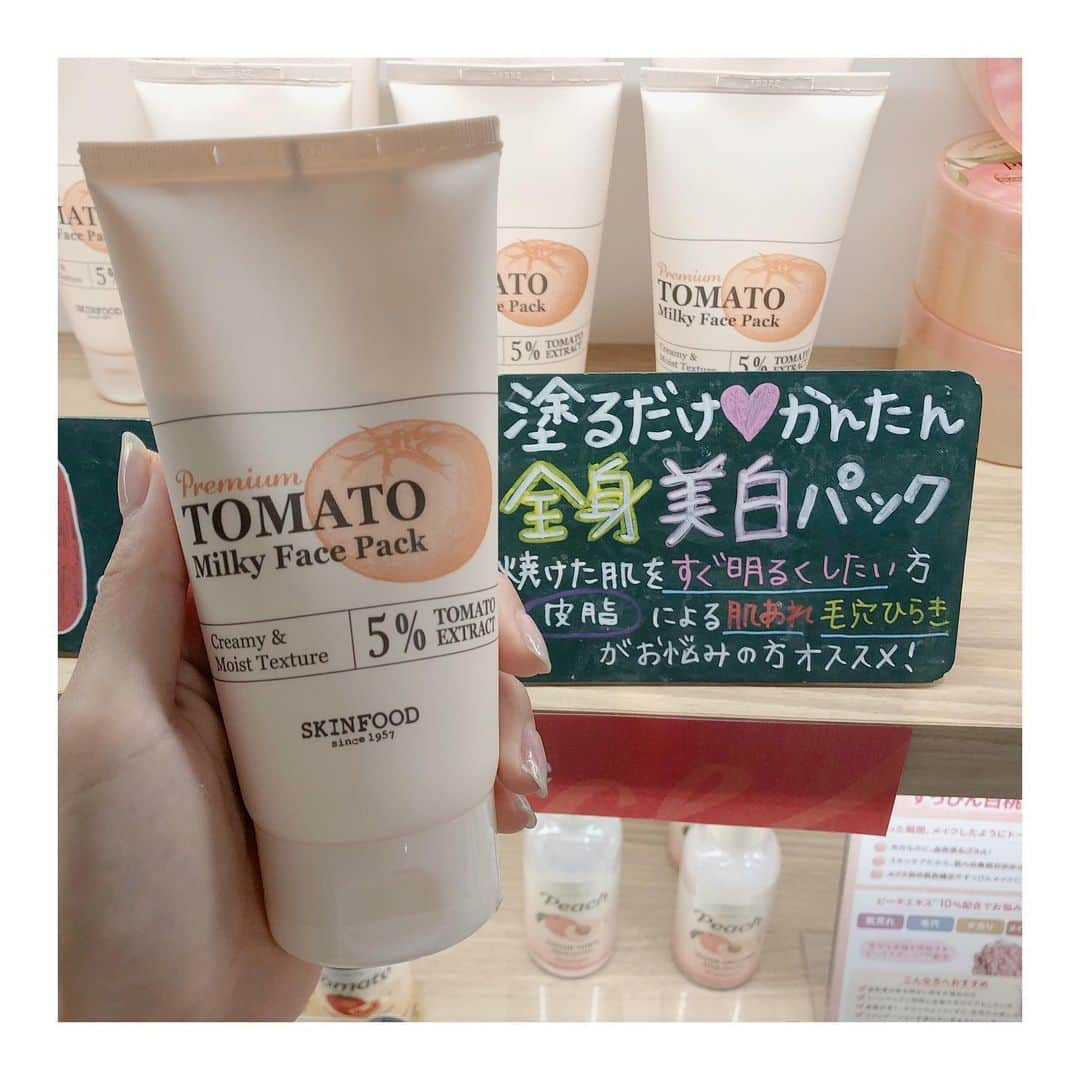 福岡パルコさんのインスタグラム写真 - (福岡パルコInstagram)「🍅トマトで美白🍅 SNSでも話題の、トマトのフェイスパック🧚‍♂️🌟7月7日(日)までの期間限定でミラクルプライスでお得に購入できるみたいです🤩他にも期間限定でミラクルプライスの商品が展開中☺️ぜひ店頭でご覧ください💗 ・ 【本館6F SKINFOOD】 ・ プレミアムトマトミルキーフェイスパック ¥2,160+tax(~7/7まで) (通常時¥2,400+tax) ・ #スキンフード #skinfood #美白 #トマト #パック #福岡パルコ #パルコ」6月25日 14時22分 - parco_fukuoka_official