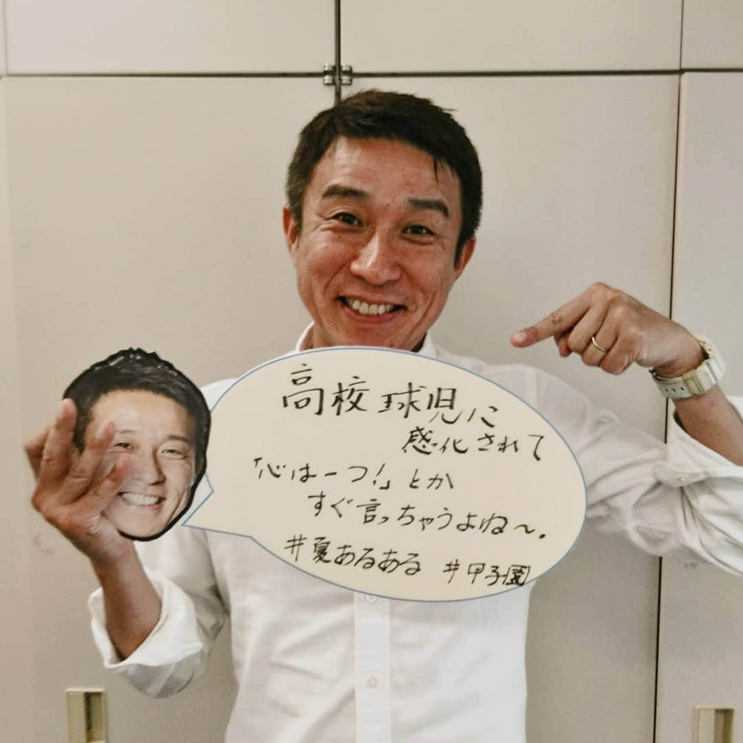 佐藤裕二のインスタグラム