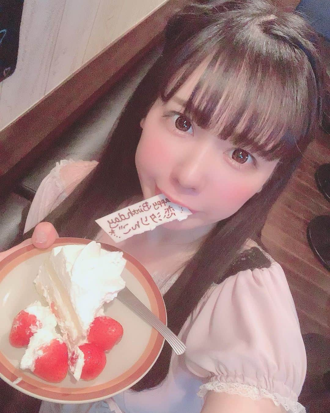 恋汐 りんごさんのインスタグラム写真 - (恋汐 りんごInstagram)「🎂 🎉 🎂 🎉 スナックあざらし おたんじょうび会(Ｕ 'ᴗ' )⊃ スペシャルなシャンパンにはスペシャルなとくてんをつけたなの(Ｕ 'ᴗ' )⊃🎊」6月26日 0時53分 - sioringogo