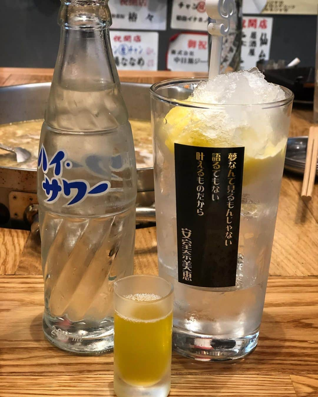 尾崎愛のインスタグラム：「いつぞやのシリーズ🍻 安室奈美恵サワー！「常夏沖縄パイナポー」とのことで、冷凍パイナポーがたっぷり入ったサワーでした🍍笑 その後はパクチーサワーを。。 #チャン栓チャン #chasethechance ?#大衆酒場 #中目黒 #飲み屋 #酒場 #一人飲み #グルメ #美味しい #お酒 #サワー #安室奈美恵 #パクチー #drinks #liquor #alcohol #japan #photooftheday」