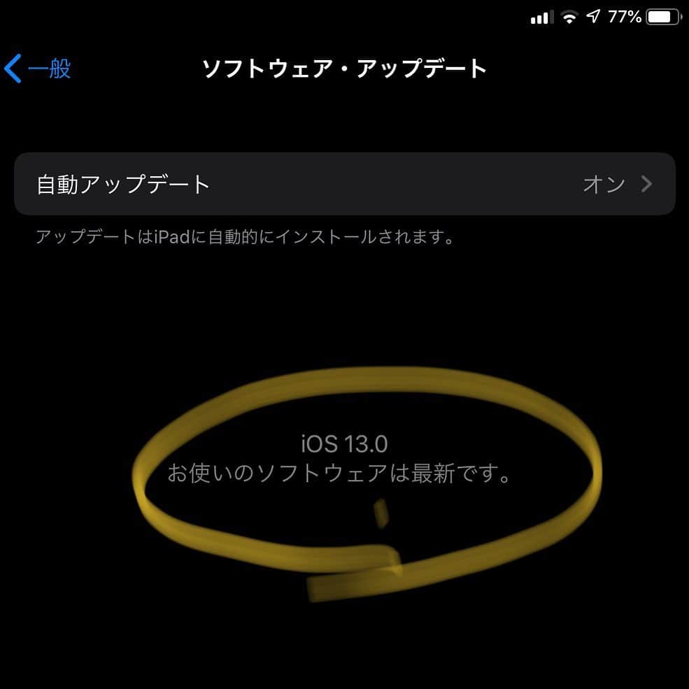TAKAのインスタグラム：「一足お先にiPadOSを入れてみました（正式版は9月になります） まだ入れたばっかなんで解らないけど凄そうな予感！」
