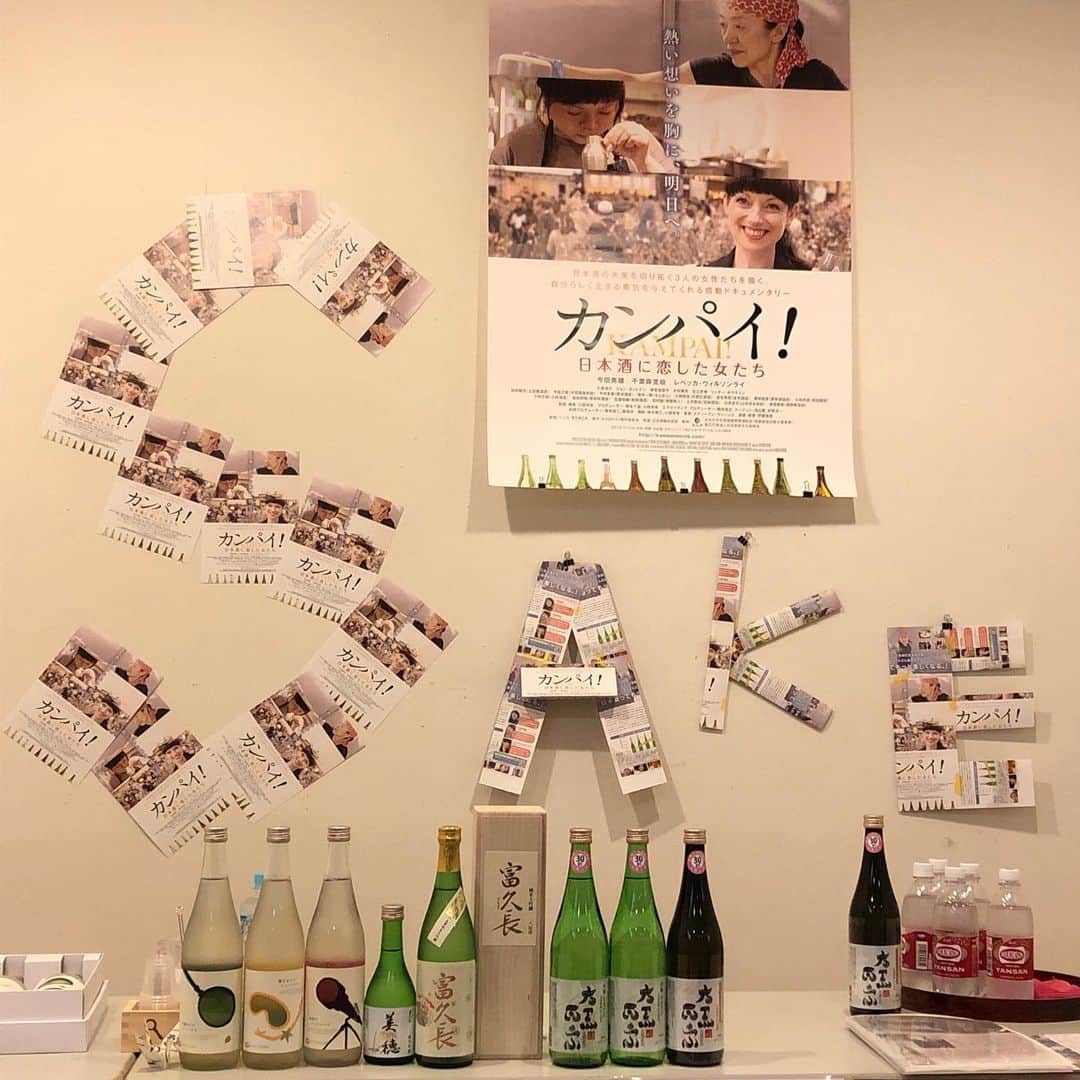 白鶴酒造株式会社さんのインスタグラム写真 - (白鶴酒造株式会社Instagram)「6月22日（土）に、元町映画館で『カンパイ！日本酒に恋した女たち』の上映がはじまりました。 上映後の試飲付きトークイベントでは、白鶴の新しい日本酒「別鶴」、大黒正宗さんの夢錦を使った季節限定のお酒を試飲していただきました。そして、この映画に登場されている今田美穂杜氏が手がけた富久長のお酒も届き、映画の余韻に浸りながらお酒をお楽しみいただきました。  上映は、7月5日までの上映なのでお見逃しなく。映画をご覧になった方限定で振舞い酒もやってます♪ https://www.motoei.com/  #白鶴 #日本酒 #hakutsuru #折り鶴 #foldedpapercrane #japan #神戸 #kobe #酒 #sake #japanesesake #japaneseculture #灘五郷 #GI灘五郷 #lovehyogo #lovekobe #insta_higashinada # #映画 #元町映画館 #カンパイ #日本酒に恋した女たち #別鶴 #大黒正宗 #富久長 #今田美穂 さん」6月25日 17時41分 - hakutsuru_official