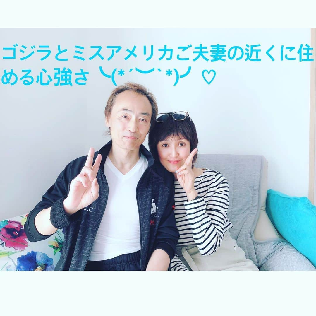 萩原佐代子さんのインスタグラム写真 - (萩原佐代子Instagram)「【最強のご夫婦の近所☆】 〜幸せ2連発〜 昨日、北海道からメロン4玉！が来ました！食卓も華やかになり嬉しい。 今日は喜多川務さんがお立ち寄り下さいました。可愛い引っ越し祝いと、もしもの為の財宝温泉のペットボトル沢山！お土産にいただきました。ゴジラとミスアメリカ、最強のご夫婦の近くに住める幸せな安心感！！すごいな 。 先日はいつも行くスーパーにバイオマンイエロー4がいたし（綺麗で直ぐに分かりました！） あ！くるめに出会えた事からだから、幸せ3連発でした(^^)」6月25日 17時41分 - hagiwarasayoko