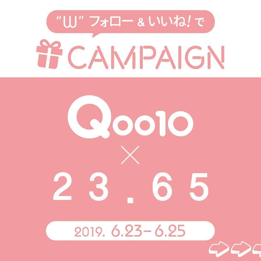 qoo10japanさんのインスタグラム写真 - (qoo10japanInstagram)「.﻿ "Qoo10×SHOPコラボ"﻿﻿﻿ 【フォロー＆いいねキャンペーン開催❤️】﻿﻿﻿﻿ ﻿﻿﻿ @qoo10.official と @23.65﻿ をどっちもフォローして、﻿﻿﻿ 8商品中いいね数が1番多かった﻿﻿﻿ POSTの商品を1名様にプレゼント🎁﻿﻿﻿﻿ ﻿﻿﻿ ---﻿応募条件---﻿﻿﻿ ・@qoo10.official と @23.65﻿ を2アカウントをどっちもフォロー﻿﻿﻿ ・6/23-6/25にPOSTする、8商品の中から﻿﻿﻿ 好きなものにいいねをするだけで応募完了✨﻿﻿﻿ ﻿﻿﻿ ★コメントすると当選確率UP ★﻿﻿ ﻿﻿﻿ 1つのSHOPごとに3日ずつのキャンペーンなので、﻿﻿ 応募はお早めにお願いします😊﻿﻿﻿﻿﻿ ﻿﻿﻿ ﻿ 画像をスライドして詳細をチェックして、 キャンペーンにご応募ください！﻿ ﻿ #23.65 #スニーカー #ダットスニーカー #サンダル #shoes #本日のコーデ #コスパ #カジュアルコーデ #今季トレンド #高見えコーデ #お洒落さんと繋がりたい #SNSで話題 #韓国ファッション #韓国ファッション通販 #韓国通販服 #韓国コーデ #韓国すきな人と繋がりたい #韓国アイドル #SNSで話題 #オルチャンファッション #フンニョ #本日のコーデ #Qoo10」6月25日 17時53分 - qoo10.official