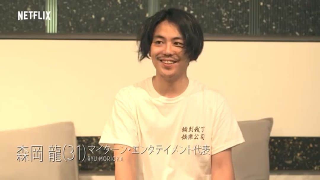 のインスタグラム：「テラスハウス﻿ ﻿ 未公開映像に﻿ ﻿ ちゃっかり出てます﻿ ﻿ タイトルは﻿ "Discuss For You"﻿ ﻿ "TEMPURA INCIDENT"﻿ の続編的な内容です。笑﻿ ﻿ 大好きな番組に少しでも関わることができて、光栄でございます。﻿ ﻿ 松㟢、ありがとう。﻿ ﻿ 下記URLよりご覧頂けます！﻿ https://m.youtube.com/watch?v=tqcXFg1ZkB0﻿ ﻿ #テラスハウス﻿ #terracehouse ﻿ #森岡龍﻿ #松㟢翔平」