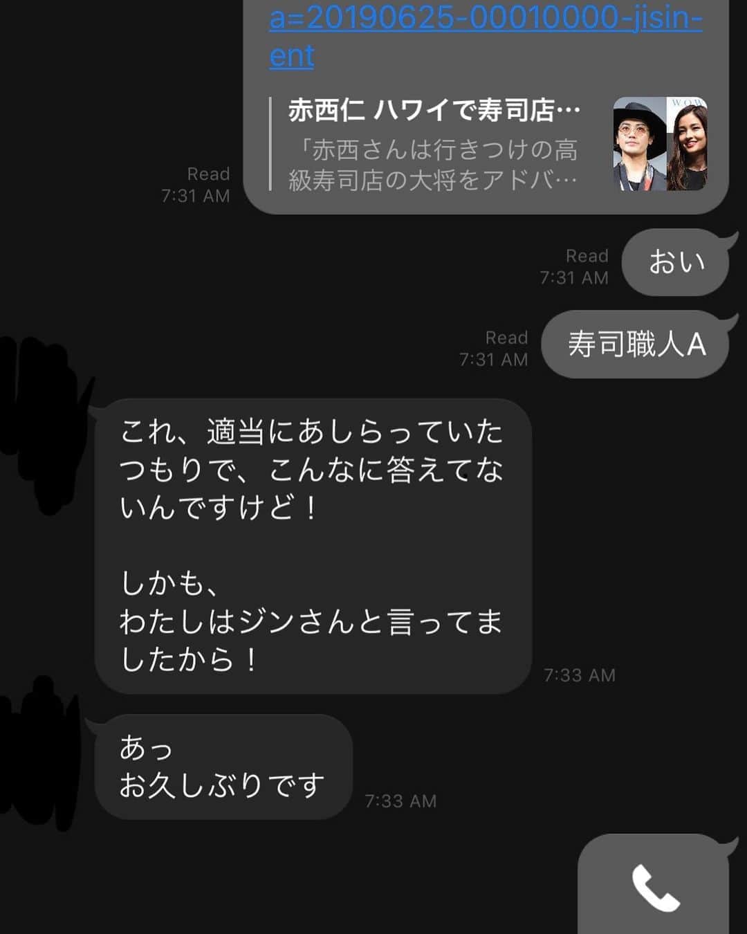 赤西仁のインスタグラム