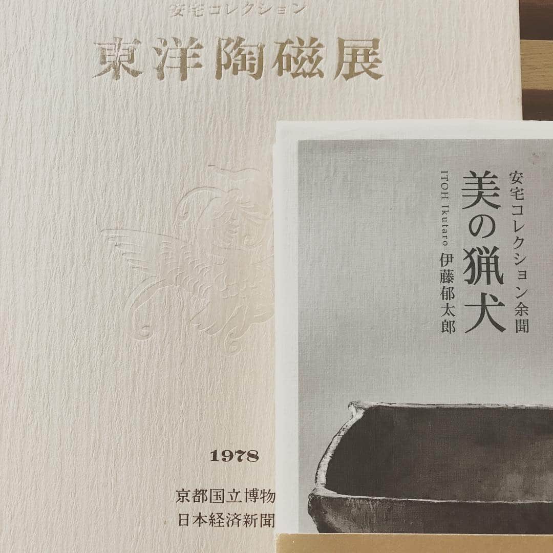 長谷川踏太のインスタグラム：「安宅コレクション、非生活なのが、おもしろい。」