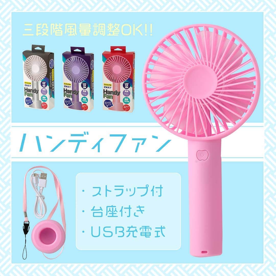 パシオスのインスタグラム