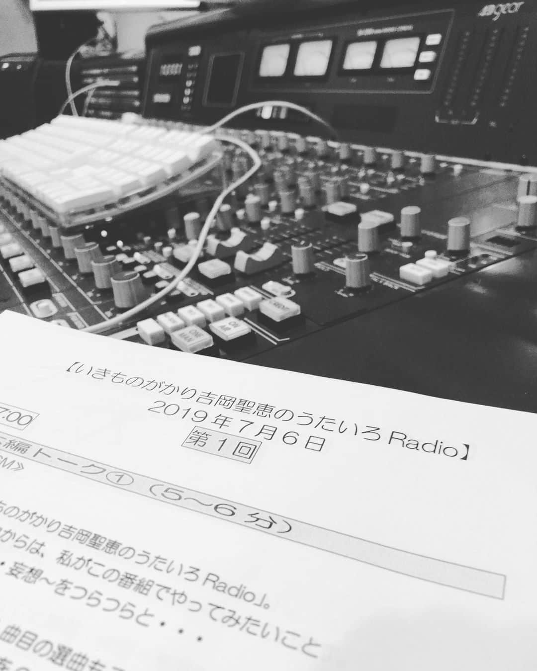 阿部洋子さんのインスタグラム写真 - (阿部洋子Instagram)「📻 来月からはじまる新番組。 初回収録でした！ いきものがかりの聖恵さんとご一緒します。 わくわく\(◡̈)/ 👯‍♀️ #いきものがかり  #吉岡聖恵 さん #うたいろ #radio  #jfn」6月25日 19時08分 - hirocoring