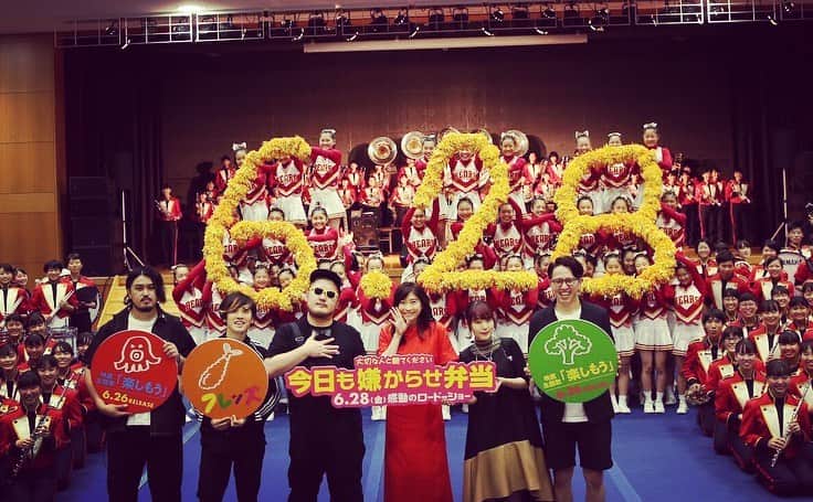 長島涼平のインスタグラム：「‪昨日は映画『今日も嫌がらせ弁当』のイベントで、箕面自由学園吹奏楽部とチアリーディング部のみんなと一緒に『楽しもう』を演奏してきました。‬ ‪サプライズで登場された篠原涼子さんにお会いしたときに舞い上がりすぎて、‬ ‪僕長島涼平って言うんですけど、『涼』の位置一緒ですね！‬ ‪とか言い出さないで本当に良かったわ。  映画ももちろん素敵ですが、僕たちフレンズの『楽しもう』も素敵な曲になってます。  さらに、ドラマ『きのう何食べた？』のエンディング曲の『iをyou』も収録されているシングルがいよいよ明日発売となります。  よし、みんなお近くのCD屋にダッシュして、腹減らして、ご飯食べながら、フレンズ聞いてくれ！！ #フレンズ #楽しもう #iをyou #篠原涼子 さん #麗しすぎ #箕面自由学園 #ありがとう」