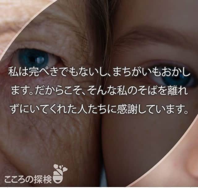のインスタグラム：「そんなお友達に スタッフ達に 携わって下さっている方々 家族に「感謝」♡ 皆さま いつもありがとうございます。  #感謝ばかり #穏やかに #和やかに #スムーズに #人生色々あるさ #生きる形も様々である #自分に素直に #そして適当が一番 #時間は有限だから  #中野浩一🚴‍♀️」
