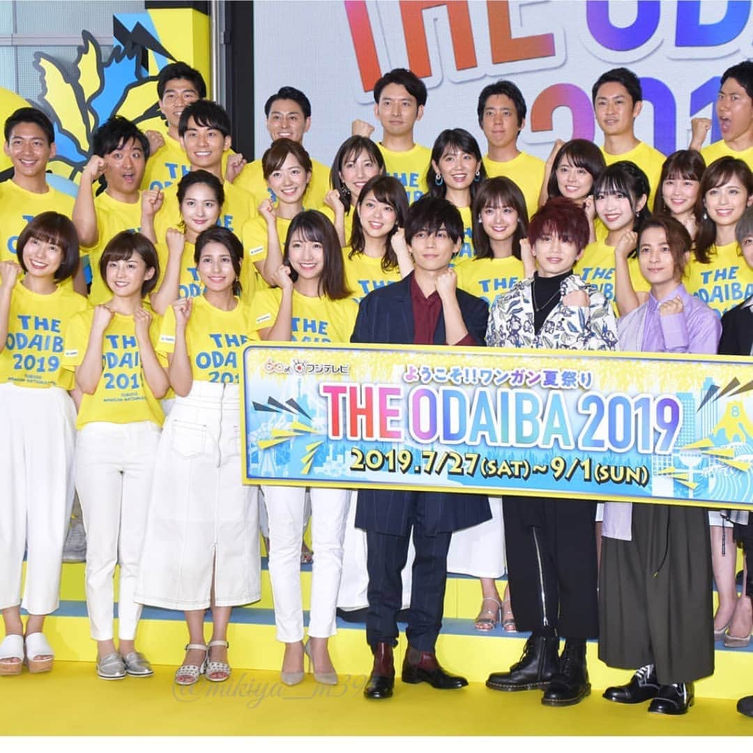 女子アナ好きみっきーさんのインスタグラム写真 - (女子アナ好きみっきーInstagram)「フジテレビ 三田友梨佳ちゃん❤️ 美しいミタパン😚 . #お台場ワンガン娘#今年のセンターはミタパン #ワンガン夏祭り#THEODAIBA2019 #制作発表 . #三田友梨佳 #ミタパン #フジテレビ #アナウンサー #かわいい #美人 #yurikamita #mitapan #fujitv #announcer #anchorwoman #kawaii #cute #pretty #beautiful」6月25日 20時43分 - mikiya_m39
