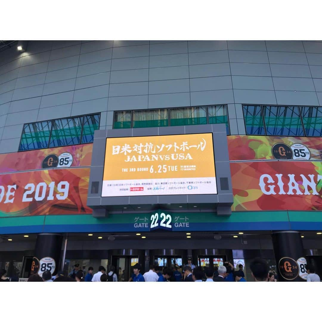 渋野日向子さんのインスタグラム写真 - (渋野日向子Instagram)「🥎日米対抗ソフトボール2019🥎 日本vs.アメリカ in東京ドーム 今まで何回もテレビで見てきた日本対アメリカ戦をこの目で見ることができて本当に幸せでした 全力で投げてる姿、全力で守ってる姿、全力で走ってる姿、全力で打ってる姿、1勝のためにみんなで助け合って、応援しあってたたえあってる日本チームもアメリカチームも最高にかっこよかったです 団体競技の魅力はそこなんだよな〜🥺 あの北京オリンピック金メダルから11年経って、ソフトボールがオリンピックから除外されて、でもついに来年東京オリンピックで戻ってきて、あの感動をもう一度味わえるって思っただけでしぶのはにやけが止まりません 小学生の時から憧れていた大好きな上野さんは怪我で出られなかったけど、またいつか、この目で見れる時を楽しみに競技は違えども上野さんのように日本代表の皆さんのようにたくさんの人たちに感動を与えられ、たくさんの人たちに応援してもらえるように頑張ろうって思いました 感動と幸せをありがとうございました #帽子のサインは岡山出身の日本代表 #原田のどか選手😍」6月25日 21時49分 - pinacoooon