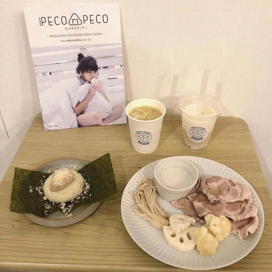 長谷川真美さんのインスタグラム写真 - (長谷川真美Instagram)「😋💕 たくさん食べて大きくなーれ🙌 ・ フードも店舗も真っ白の ごまどうふワールド😳😳😳💕 ・ 築地で話題の立ち飲みおむすび屋 ONAKA PECO PECO by るるぶキッチンで 高野山のごまどうふ特集してて さっそく行ってきました✨ @onakapecopeco312 ・ 美味しかったな〜😋 息子はち君も喜んで食べてましたよ💗 ・ #onakapecopeco #角濱ごまどうふ #高野山 #はち成長記録」6月25日 22時06分 - maami.hase