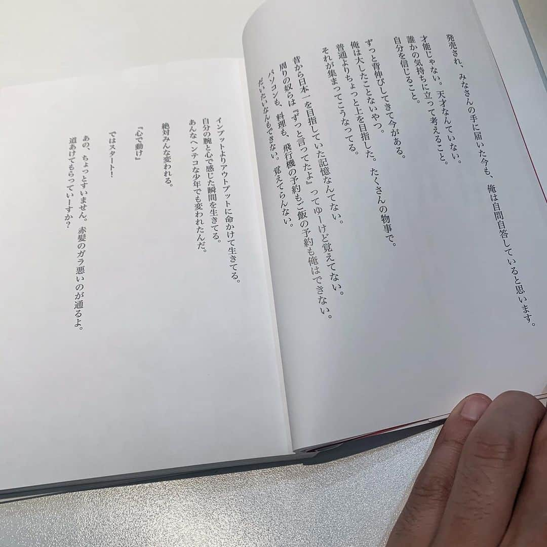 高木琢也さんのインスタグラム写真 - (高木琢也Instagram)「高木の本📕 是非『まえがき』から『おわりに』 まで順番に読み進んでください😋🙏 #沢山買ってSNSだしてくれてありがとう❤️ #這いつくばった奴が生き残る時代道あけてもらっていーすか  #宝島社 #美容師 #高木琢也」6月25日 22時10分 - takagi_ocean