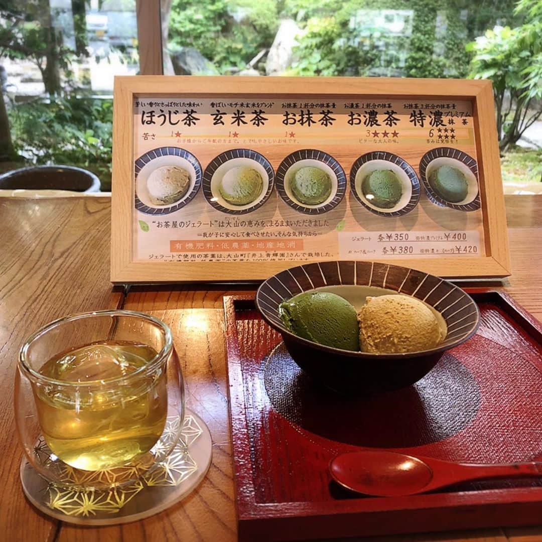 森谷佳奈さんのインスタグラム写真 - (森谷佳奈Instagram)「米子米原にある お茶の静香園にて 特濃抹茶アイスを食べました。  抹茶の濃さは選べましたよ〜！ 私は一番濃い特濃と、玄米茶アイスを選んでみました。 サービスでお茶もいただける素敵空間。。 お庭が見える席でゆっくりするのも最高です！！ カフェメニューは去年からはじめられたんだとか🥰 おいしかったー！！オススメです。  #抹茶 #米子グルメ #kanayoru」6月25日 22時31分 - kana_moritani