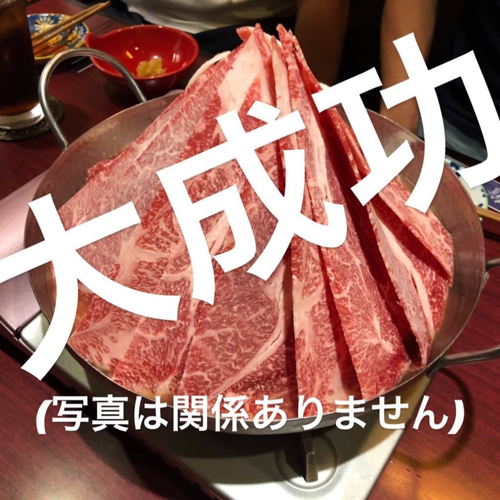 西尾季隆のインスタグラム：「アドバイスありがとうございます。 大成功です。」