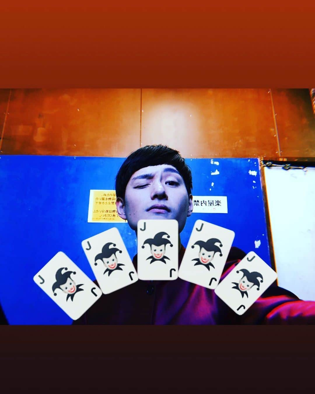 九条ジョーのインスタグラム：「どれを引いてもいいよ。 どうせボクの勝ちだから🃏🃏。 ズィーヤ★🤞🏻 #ズィーヤ」