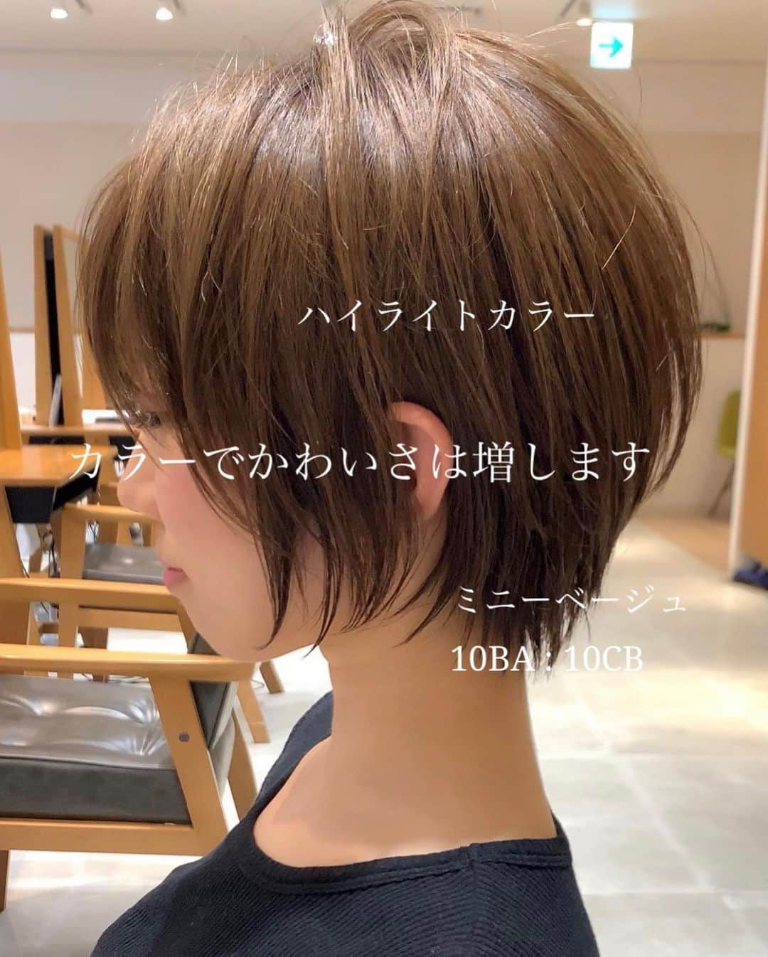 ✂︎伊輪/ショート&ボブ/銀座/渋谷/亀戸/美容師✂︎さんのインスタグラム写真 - (✂︎伊輪/ショート&ボブ/銀座/渋谷/亀戸/美容師✂︎Instagram)「✨✨✨2019年  夏  伊輪 ショートはさらに進化します✂︎✂︎✂︎✨✨✨ミニーカラー ×  ミニーショートレイヤー× ✂︎✂︎✂︎✨✨✨ . ◆ 🌟 🌟2019年3月🌟2回目の個人月間指名総売上 1300万円を達成できました✨✨✨✨お客様には心より感謝申し上げます。 . そして、🌟2019年 ⚡️自分に自信がない方⚡️をTEAM伊輪でモテる（自信ももてる）女子にします😊😊😊自分なんてかわいくない。自分はブス。自分に自信がない。自分の年齢的にあきらめちゃう、自分が好きじゃない、ちょっとかわいいけどもっとかわいくなりたい方、などなど、と遠慮してしまーーーーう女性のみなさん！！そんな女性の魅力を引き出し、必ずキレイにかわいくいたします！！髪型から始まる2019年にしましょう！！！髪型変わると人生変わりますよ✨✨✨ぜひ、僕の自慢のTEAM伊輪におまかせください！！！ . そして ★AFLOATは敷居は高いと思われがちですが★そんな事はありません！！ かわいく、キレイになりたい方ならほんとーーーーーーに誰でもオーケーです！年齢も関係ないですし、自分に自信のない方ならなおさら、ウェルカムです🌟 ◆僕にしかできないカット技術✂︎✂︎✂︎◆で必ず、キレイにかわいくいたしますよ！！！😆😆😆 . ◆僕にしかできないカット技術✂︎✂︎✂︎◆ . 🌟ミニーショート♡✂︎は似合わせカット&カラーです🌟 . 年齢も関係ないです！！！ 10代〜50代、60代、70代でももちろんOKです*\(^o^)/*僕のお客様は年齢層はほんとーーーーーに幅広いので遠慮なくオーダーしください！！ . 長さのバランス、顔の大きさに、骨格、輪郭、クセ、などのその人にに合わせた、ヘアスタイルをお届けします！ . 楽しみにしていてくださいね！！ . ◆ご予約について◆ . DMが1番予約とれます🙋⭐️⭐️⭐️ 遠慮なく、直接のメッセージください⭐️⭐️⭐️ 突然でも、深夜でも、夜中でもいつでも遠慮なく連絡くださーーーい！！ .  銀座店.渋谷店はネット予約枠が少ないためお電話ですと予約取れます⭐️ .  銀座店 03-5524-0701 渋谷店 03-6455-1640 亀戸店 03-5875-5992 . 『僕にしかできない似合せますカット』技術で必ずかわいくしますのでぜひ、担当させてくださいね。 . ★僕らにしかできない★TEAM伊輪のアシスタント5名 ✨✨✨✨✨✨✨✨✨✨✨ ◆ TEAM伊輪 の女性カラーリスト◆2名 ★藤崎 @yuzu.natu ★小野寺 @ono_afloat.jp  カラーの知識と経験をもったスペシャリスト揃い！カウンセリングさせていただき、 女性目線でのデザインとお客様のニーズを融合して、カラーを提案させていただきます . ☑︎赤味や黄味を消したい ☑︎パサついて見えない艶カラーがしたい ☑︎暗くてもキレイなカラーがしたい ☑︎職場でも大丈夫なカラー ☑︎白髪染めでもキレイにカラーしたい ☑︎ハイライトなどもしてみたい ☑︎人とは違うオシャレカラーがしたい . などなど、1度ご相談ください♪🌟 . ◆TEAM伊輪のストレート担当◆ ★新野さん @niinyo_san  お客様のストレートやパーマのカウンセリングさせていただき、提案、相談を担当しています。1日に4.5人のお客様のストレートをしている経験値と豊富な知識、ダメージを理解したマニアックなお薬選定をし、そのお客様にあったパーマを行います！！ . ★ ★長田君 @takaragram_  が6月1日にデビューします！！ . ★元リーダーのもっさん （谷元君）@mossan_style は4月にスタイリストデビューしました✨✨✨ぜひ指名してあげてください！！ . 僕の自慢のTEAM伊輪にぜひ会いに来てください。 TEAM全員で必ずお客様を幸せにいたします😆😆😆 . ◆ネットでご予約が✖︎の場合◆でもお電話だとご予約可能です！！お気軽にお電話ください。 女性レセプションさんが対応させていただきます。 . 銀座店 03-5524-0701 渋谷店 03-6455-1640 亀戸店 03-5875-5992 . ◆料金・出勤スケジュール◆に関しては プロフィールのウブサイトクイック⭐️」6月25日 22時56分 - iwa_short