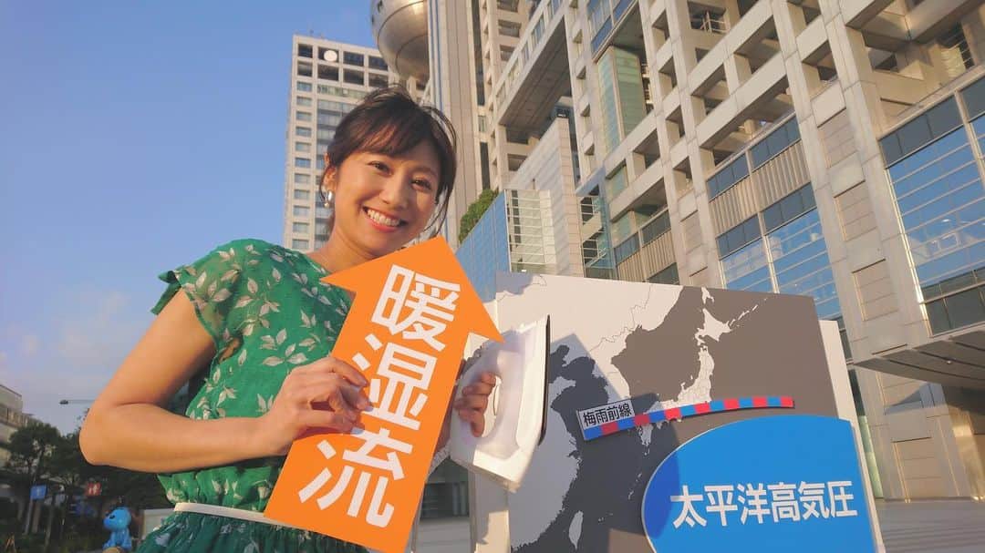フジテレビ「プライムニュース イブニング」のインスタグラム