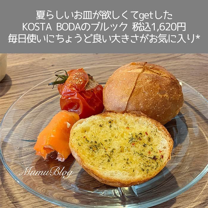 MUMUさんのインスタグラム写真 - (MUMUInstagram)「. . この後1時59分に終了の楽天お買い物マラソン。 今回の購入品をまとめてご紹介。  ビーチサンダルに洗い桶、前々から購入しようと思っていた新居の縦型ブラインドなどをget＊ Instagramではリンクを貼ることができない為、詳細はブログをご覧いただけると幸いです😊  @mumudesukamumudesuyo . #プチプラコーデ #instagood #プチプラ #locari #instalike #服好きな人と繋がりたい #ootd #fashion #楽天 #楽天お買い物マラソン #大人可愛い #时尚 #潮流 #ルームウェア #rakuten  #きょコ #楽天お買い物マラソン購入品 #マイホーム #インテリア好きな人と繋がりたい  #家づくり #楽天お買い物部 #パジャマ #マワハンガー #楽天マラソン #マイホーム記録 #ライフログ」6月25日 23時31分 - mumudesukamumudesuyo
