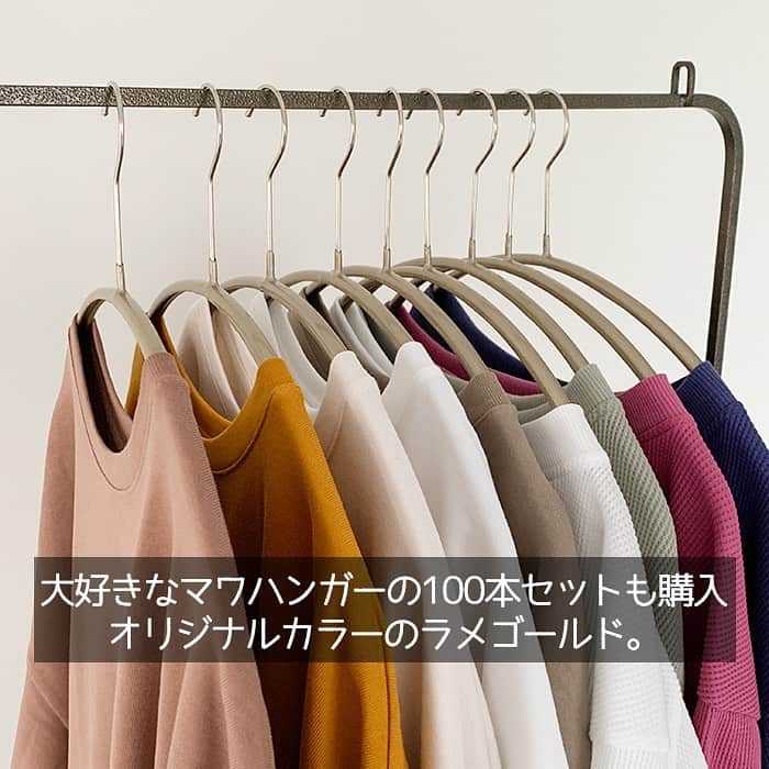MUMUさんのインスタグラム写真 - (MUMUInstagram)「. . この後1時59分に終了の楽天お買い物マラソン。 今回の購入品をまとめてご紹介。  ビーチサンダルに洗い桶、前々から購入しようと思っていた新居の縦型ブラインドなどをget＊ Instagramではリンクを貼ることができない為、詳細はブログをご覧いただけると幸いです😊  @mumudesukamumudesuyo . #プチプラコーデ #instagood #プチプラ #locari #instalike #服好きな人と繋がりたい #ootd #fashion #楽天 #楽天お買い物マラソン #大人可愛い #时尚 #潮流 #ルームウェア #rakuten  #きょコ #楽天お買い物マラソン購入品 #マイホーム #インテリア好きな人と繋がりたい  #家づくり #楽天お買い物部 #パジャマ #マワハンガー #楽天マラソン #マイホーム記録 #ライフログ」6月25日 23時31分 - mumudesukamumudesuyo