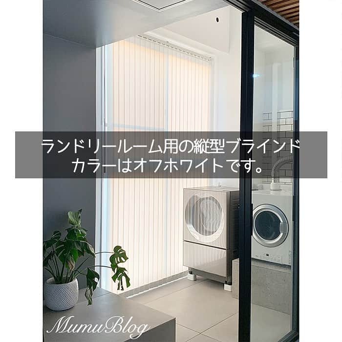 MUMUさんのインスタグラム写真 - (MUMUInstagram)「. . この後1時59分に終了の楽天お買い物マラソン。 今回の購入品をまとめてご紹介。  ビーチサンダルに洗い桶、前々から購入しようと思っていた新居の縦型ブラインドなどをget＊ Instagramではリンクを貼ることができない為、詳細はブログをご覧いただけると幸いです😊  @mumudesukamumudesuyo . #プチプラコーデ #instagood #プチプラ #locari #instalike #服好きな人と繋がりたい #ootd #fashion #楽天 #楽天お買い物マラソン #大人可愛い #时尚 #潮流 #ルームウェア #rakuten  #きょコ #楽天お買い物マラソン購入品 #マイホーム #インテリア好きな人と繋がりたい  #家づくり #楽天お買い物部 #パジャマ #マワハンガー #楽天マラソン #マイホーム記録 #ライフログ」6月25日 23時31分 - mumudesukamumudesuyo