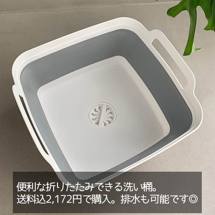 MUMUさんのインスタグラム写真 - (MUMUInstagram)「. . この後1時59分に終了の楽天お買い物マラソン。 今回の購入品をまとめてご紹介。  ビーチサンダルに洗い桶、前々から購入しようと思っていた新居の縦型ブラインドなどをget＊ Instagramではリンクを貼ることができない為、詳細はブログをご覧いただけると幸いです😊  @mumudesukamumudesuyo . #プチプラコーデ #instagood #プチプラ #locari #instalike #服好きな人と繋がりたい #ootd #fashion #楽天 #楽天お買い物マラソン #大人可愛い #时尚 #潮流 #ルームウェア #rakuten  #きょコ #楽天お買い物マラソン購入品 #マイホーム #インテリア好きな人と繋がりたい  #家づくり #楽天お買い物部 #パジャマ #マワハンガー #楽天マラソン #マイホーム記録 #ライフログ」6月25日 23時31分 - mumudesukamumudesuyo