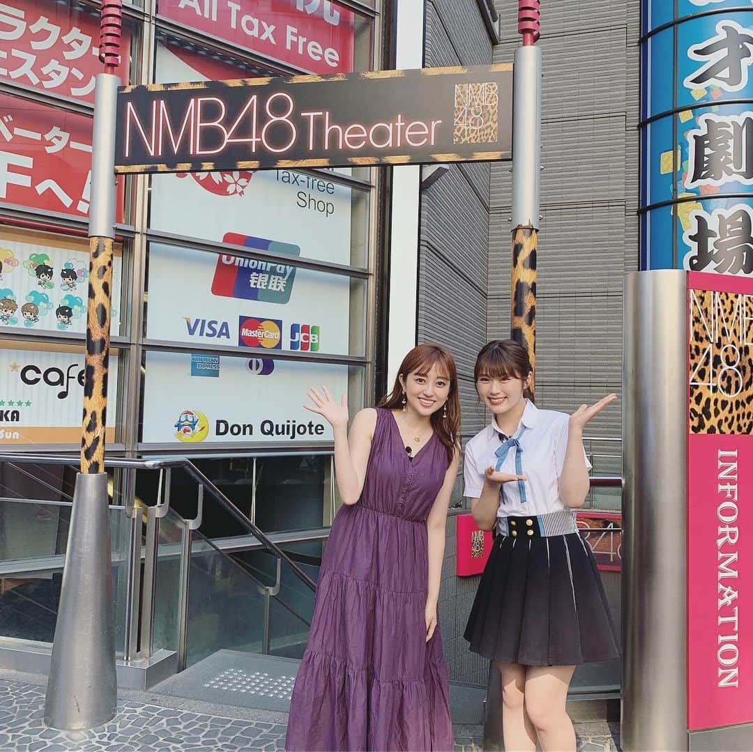 渋谷凪咲さんのインスタグラム写真 - (渋谷凪咲Instagram)「今日一日、亜美さんとロケでした☺️🤝☺️♪ . . なんと、#NMB48劇場 にも来て頂きましたよ〜💕ふふ . 放送をお楽しみに！ . . そして最近ちょこちょこっとお仕事でご一緒させて 頂くのですが、とってもお優しいあみさん、、🥺✨ . 今日はいつの間にやら相談まで乗って 頂いちゃいました、、、☺️優しいお姉さん💕 . . あみさん、ありがとうございました🥰 . . . 詳しくはまた、お知らせさせて頂きますので、 皆様お楽しみにっ♪」6月26日 0時12分 - nagisa_nikoniko