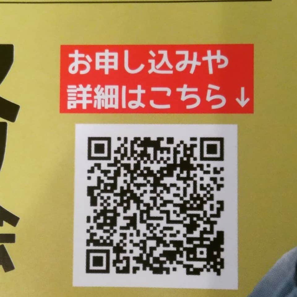 鬼木祐輔さんのインスタグラム写真 - (鬼木祐輔Instagram)「地元が誇る名店 @ginkgocafe 主催で、あの植松努さんの講演会が俺たちの大和で開催されます。 やりたいことが見つからない方、今やってることに自信を持ちたい方、野望に満ち溢れてるけど現状との差に困ってる方…とにかくやる気がみなぎってくる時間になると思います。 指定席券の申し込みが今月いっぱいみたいなので、気になる方は是非問い合わせてみてください！ （僕も日本にいたら絶対行きたかった…😞） #思うは招く #ginkgocafe  #ギンゴウカフェ #絶望を希望に」6月26日 0時25分 - norishirodukuri