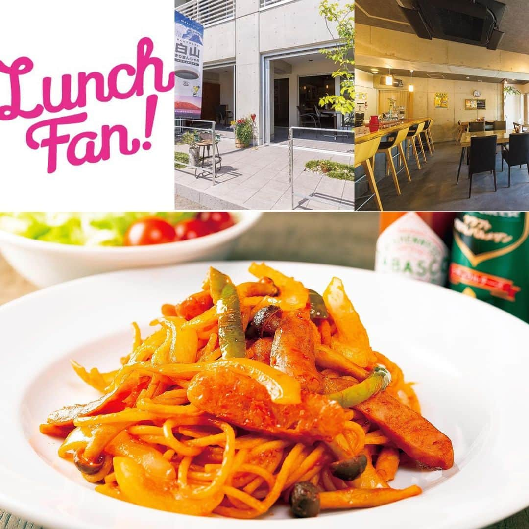 Lunch Fan ! ☆ 金沢 ランチ カフェ スイーツのインスタグラム：「* 「Lunch Fan! vol.17」掲載中のお店をご紹介！ * 「喫茶店のナポリタン」 * ～ナポリタン・サラダ～ * 居心地の良い喫茶店「時」の、人気No.1メニュー。 昔ながらの懐かしい味わいに、ホッと落ち着く時間を過ごせます。 テラス席はペット同伴可能です。 * * >>>「Lunch Fan! vol.17」利用で700円→500円！ ※有効期限は2019年7月31日まで。 >>>その他の「Lunch Fan! vol.17」掲載のお店は( @lunch_fan）にて✨ * * #時toki #時 #toki #喫茶時#金沢ナポリタン #ナポリタン #パスタ #なぽりたん #ナポリタン部 #ナポリタンスバゲッティ #ナポリタン好き #ナポリタン大好き #ぱすた #喫茶店 #金沢市喫茶店 #金沢喫茶店 #金沢市ナポリタン #金沢市パスタ #ランチ #lunch #石川県 #金沢市 #金沢 #金沢ランチ #金沢グルメ #金沢ランチスポット #金沢ランチ情報 #ランチ本 #lunchfan #ランチファン」