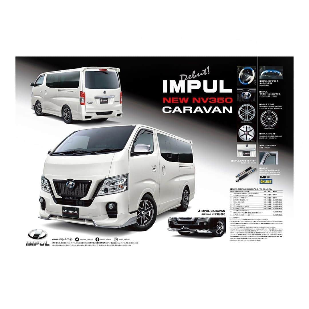 星野一樹さんのインスタグラム写真 - (星野一樹Instagram)「#IMPUL NEW #CARAVAN debut‼️ フロントグリルはスポーティーかつ、圧倒的な存在感です！ フロントハーフもインパルらしくレーシーに、スタイリッシュに、仕上がっています！！ #キャラバン #NV350」6月26日 10時05分 - kazukihoshino