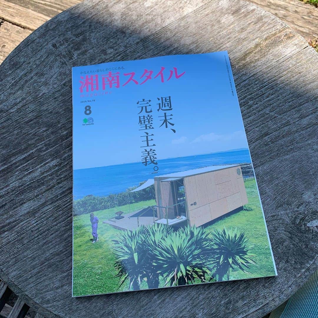 高松いくさんのインスタグラム写真 - (高松いくInstagram)「『湘南スタイル』 @shonanstylemagazine  ご紹介して頂きました。本日発売！ 私にとっては とっても、とっても 特別で、深い意味を持ち、 心の底から嬉しいご報告。 『湘南スタイル』さんで 海の家「みなとや」 @minatoya9  アクティビティ として、 《SupCruisTripTour》 Supクルージングあり🏄‍♂️ SupYogaあり🧘‍♀️ Supで森に上陸！森探検あり🌳🍃 マグロ丼と露天風呂ありの 三崎を半日満喫して頂ける Supクルージングツアーを企画致しました！！🙌 こちらをご紹介して頂いてます😊  大好きなSupを！ 私が伝えたい形にしてツアーを！ 作る事ができた事！ それをこうして、皆様に知って頂ける事、  みなとやさんの、仲間でいれていること、  土曜日には、高橋さえ先生 @saegoeson  日曜日には、谷野智子先生 @chill_padyoga  と、一緒に、この大好きな環境と 仲間とSupをお客様と楽しめる事 インストラクター自身が楽しんで ツアーを面白がってくれている事😭❤️ * * そして、、、 母は鎌倉で生まれ育ち 兄姉は、鎌倉生まれ。 私だけ東京生まれの東京育ち。 私だけ祖母のいる鎌倉へ移住して こうして『湘南スタイル』で 名前が載ることの意味よりも もっともっと深くここで生きている証が 残せ、実際に生きられている事が ものすごく、ものすごく嬉しい。  小さい事とかもしれないけど 私にとっては、 とっても幸せだと感じずにはいられない。  昨年はSupYogaだけの アクティビティとして スタートさせましたが！！ Supで目的地まで行き 上陸したら  @keen_japan さんのサンダルを履いたまま 森の中へ！！ 帰りも、足元滑らずグリップがうまくききながらのSupYogaでは、漕いだ筋肉もほぐして 日頃の全身のコリまでも風に海に流れるようにとっていきます。 海岸まで戻ってきたら、 歩いて3分の施設で、 三崎マグロ丼と、オーシャンビューの露天風呂で更に更に癒されお腹も満たしてお帰りください❤️ 7月、8月、 日によっては、満員御礼を頂いております。 もう夏の計画始めましょう！ 皆様とSup冒険が出来る事を、 仲間と一緒に、心よりお待ちしております😊 7/ 6.13.14.20.21  8/ 3.4.10.11.17.18.24.25  9/ 1.7.8  私は実施予定日の 土日両方、全日おります。  あっつい文になりましたが、 関わって下さる皆様へ 感謝の気持ちでいっぱいです。 この場をお借りいたしてお礼申し上げます。 本当に本当にありがとうございます。 今年の夏もよろしくお願い致します‼️ 最後まで読んで下さり、ありがとうございますm(_ _)m  #湘南スタイル  #マガジン #アクティビティ #みなとや #supcruising #sup #supyoga #suptour  #森 #上陸 #散策 #森林浴 #マグロ丼 #露天風呂  お風呂上がり #ビール あります #三崎口 #バス #車 #電車 #旅行 #夏 #湘南 #shonan #beer #activity  #遊び #海 #sea #湘南ライフ #海の家」6月26日 10時32分 - iku_takamatsu_trip_sup_yoga