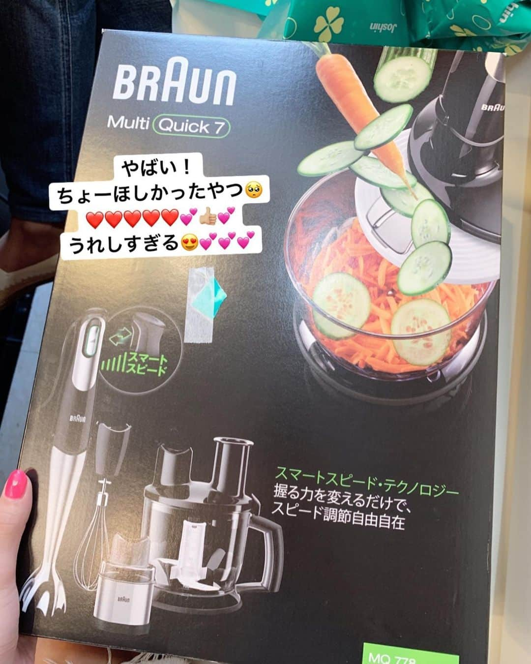 間宮梨花さんのインスタグラム写真 - (間宮梨花Instagram)「この日ゎちゅたくんファミリーとランチ💕💕結婚のお祝いもらっちゃった❤️❤️前から欲しかったやつで買おうとしてたからほんとにうれしかったぁ❤️❤️ ありがとうございます💕💕ステキなファミリー❤️ちゅたくんと甥っ子くんがそっくりすぎた笑💕💕 #ランチ #結婚祝い #プレゼント #ブレンダー #braunmultiquick7」6月26日 10時50分 - rika_aizawa0329