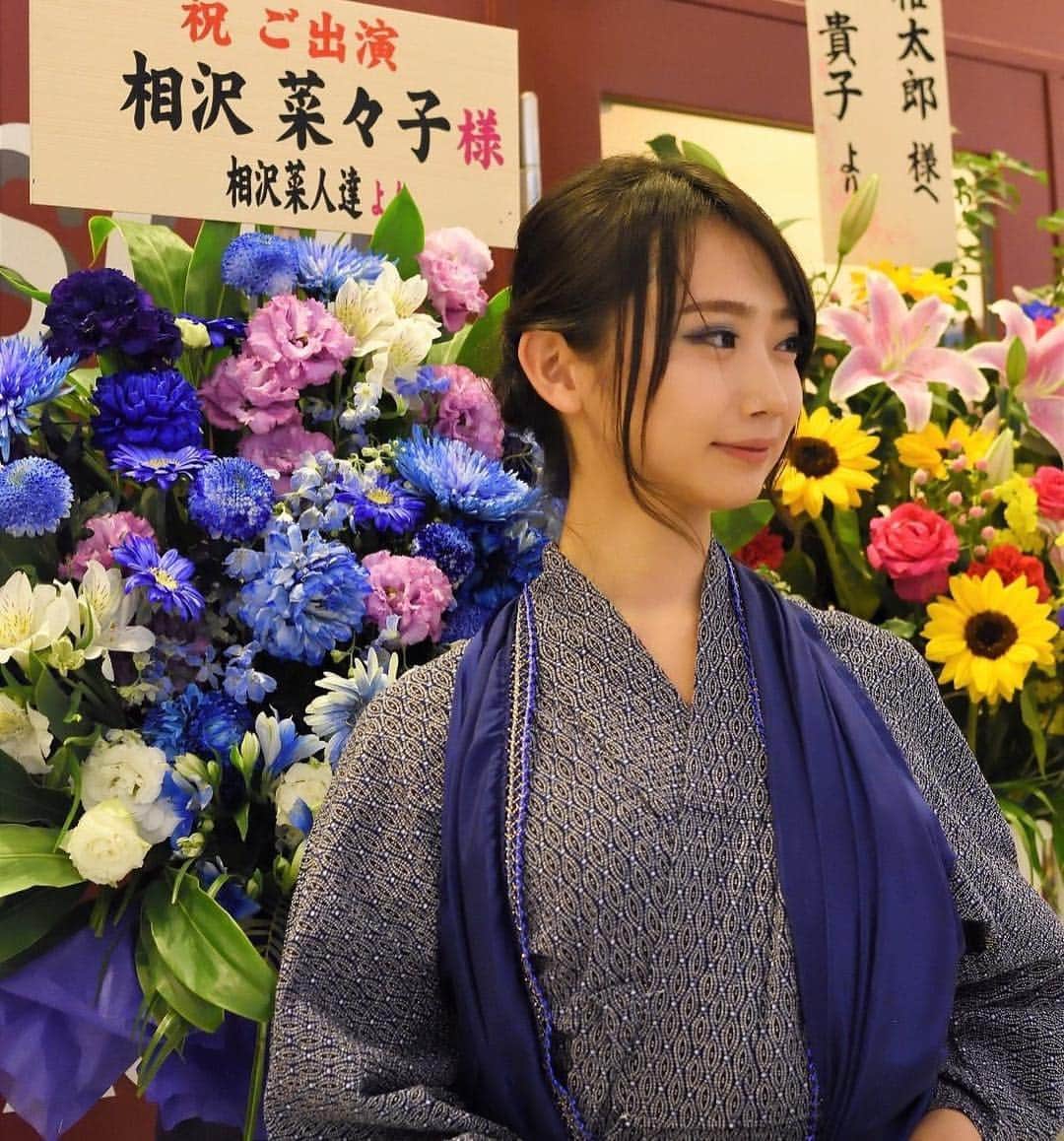 相沢菜々子のグルメインスタ